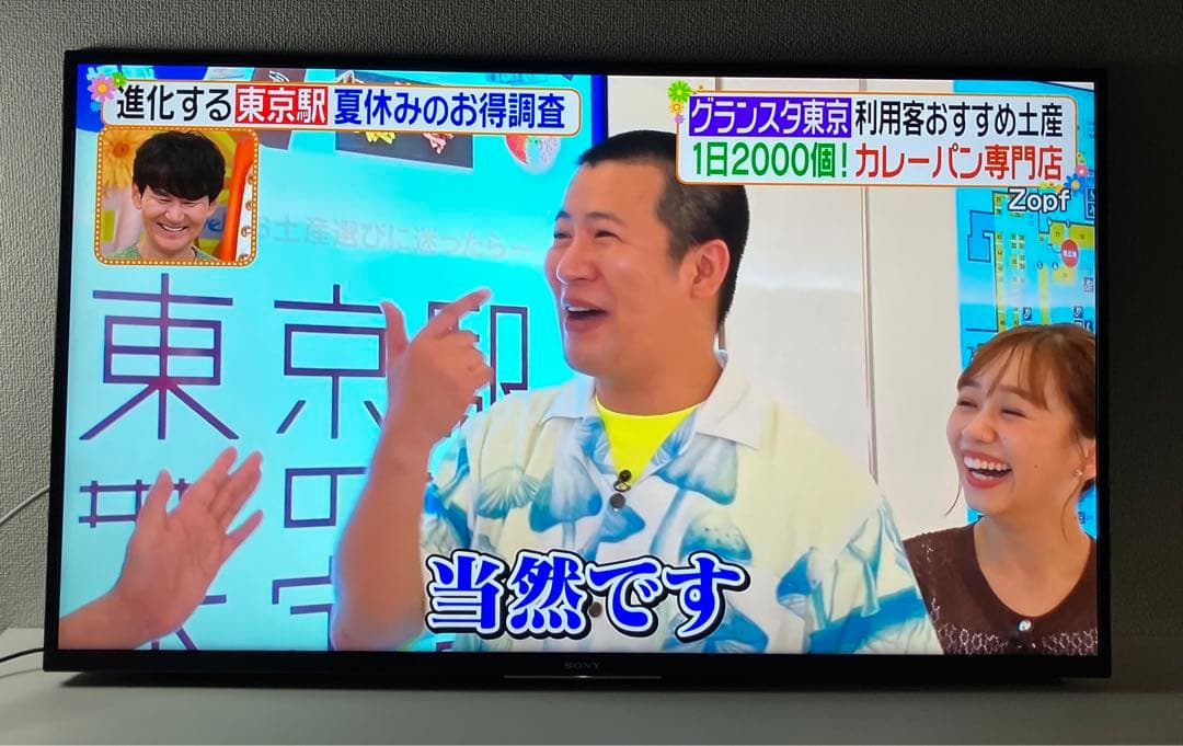 SONY ソニー KJ-43X7500F 4K液晶テレビ 2019年製