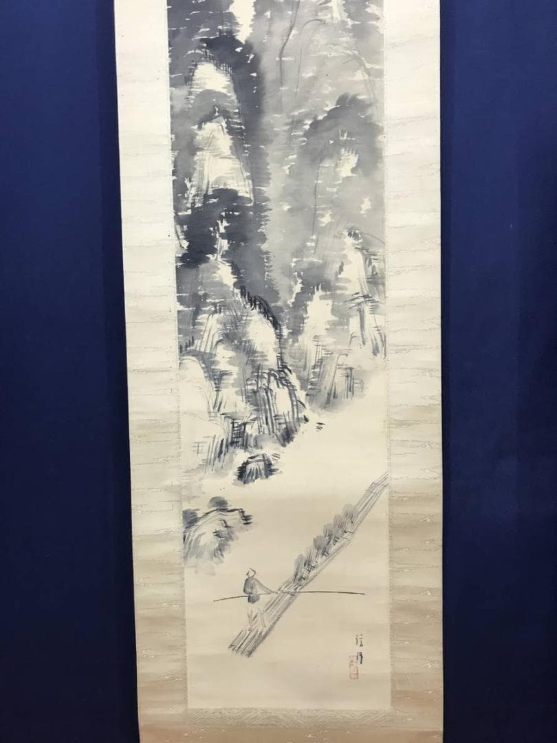 【真作】矢沢弦月/嵐峡筏下り図/山水図/嵐山図/掛軸/名家伝来/AC-52