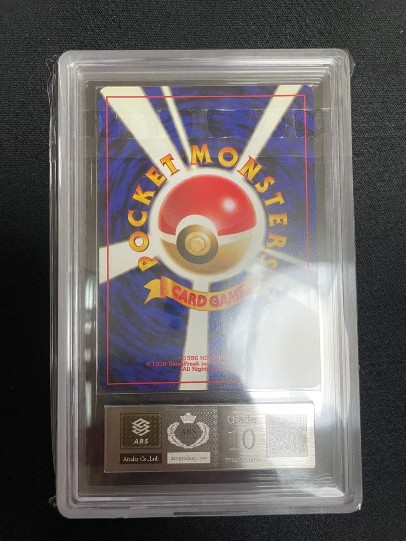 ARS10 旧裏 ポケモンカード ゲンガー 化石の秘密