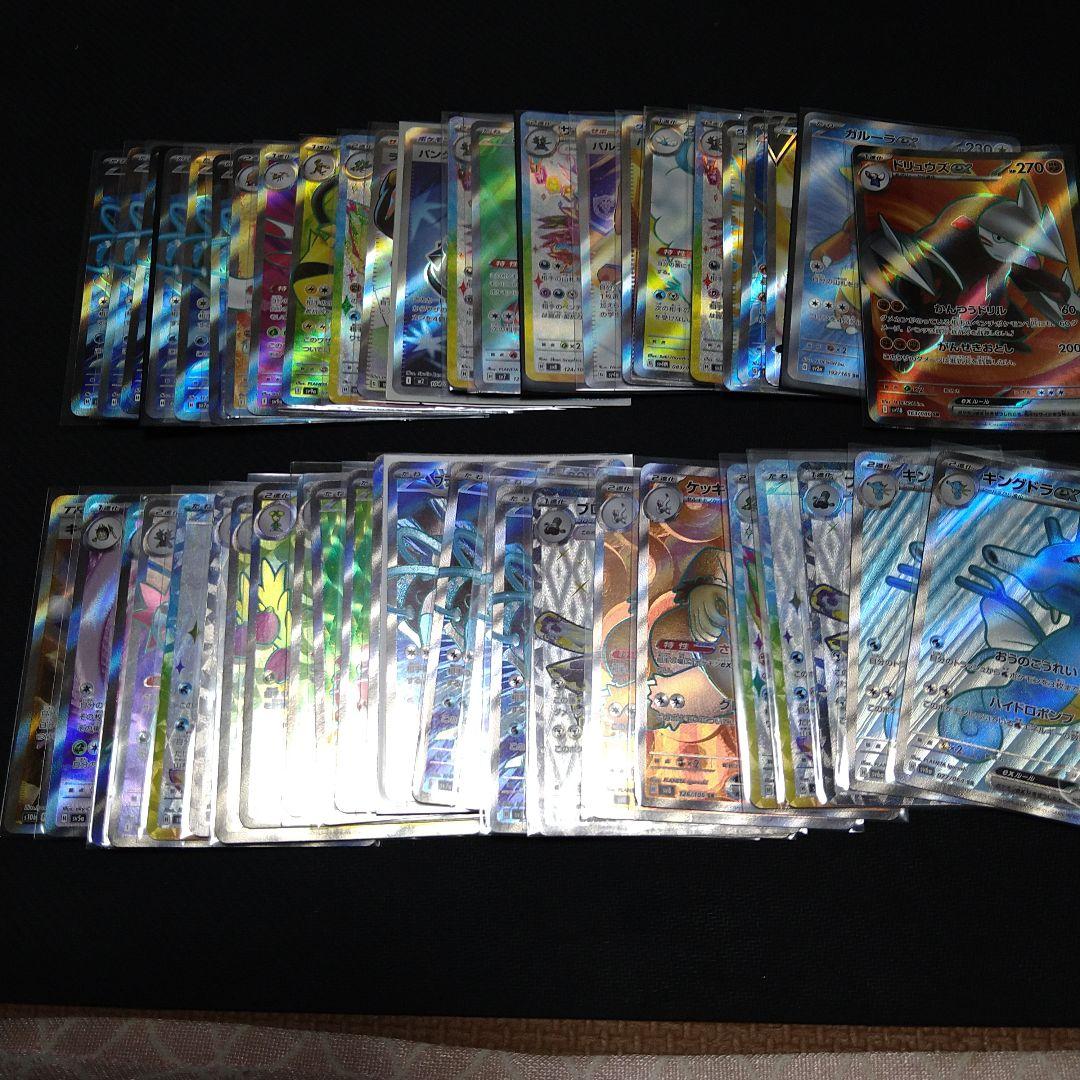 ポケモンカード　srのみ 　まとめ売り　300枚