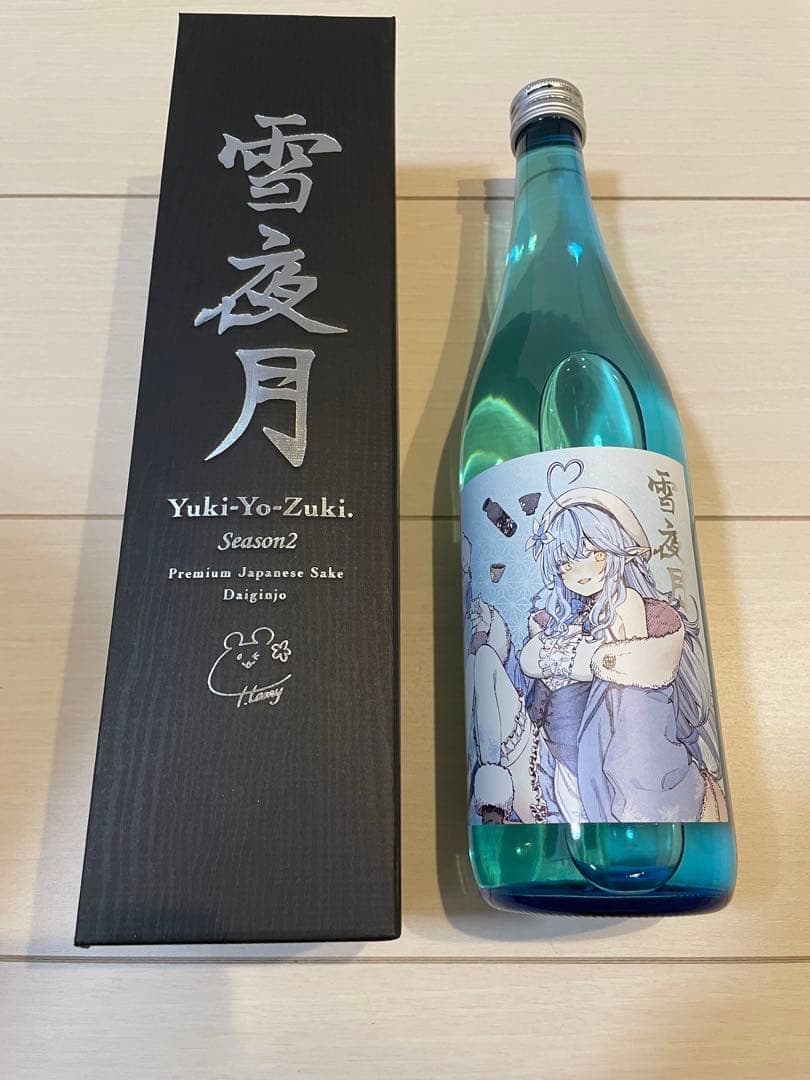 大吟醸雪夜月Season2 1.8L1本700ml1本雪花ラミィ日本酒ホロライブ
