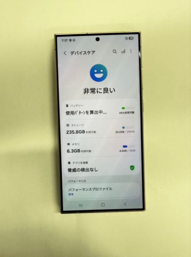 む*む様 【美品】Galaxy S24 ULTRA 256GB バイオレット S