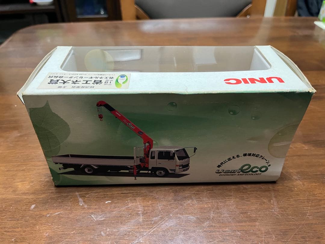 UNIC U-CAN eco ユニック ユーキャン エコ クレーン トラック