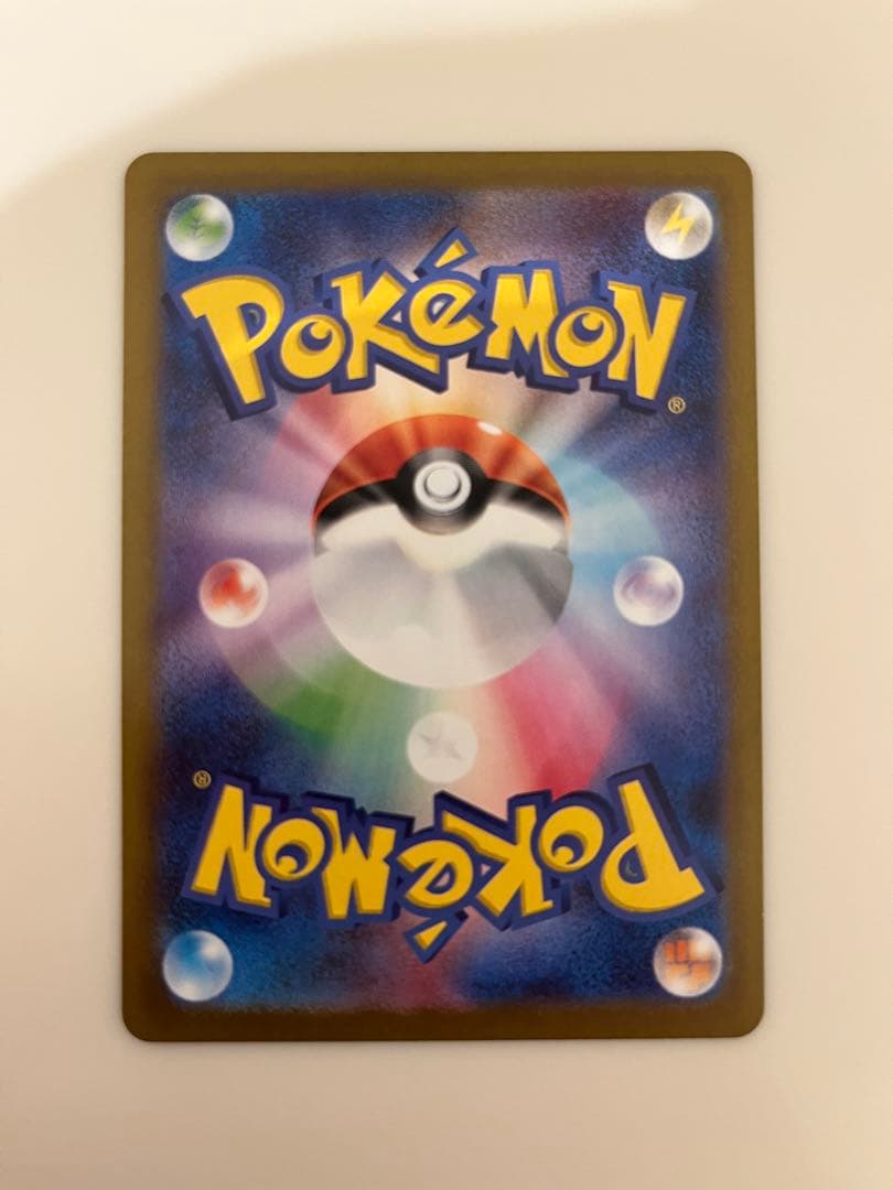 s*0様 メガリザードンx ex SAR‼️大特価‼️