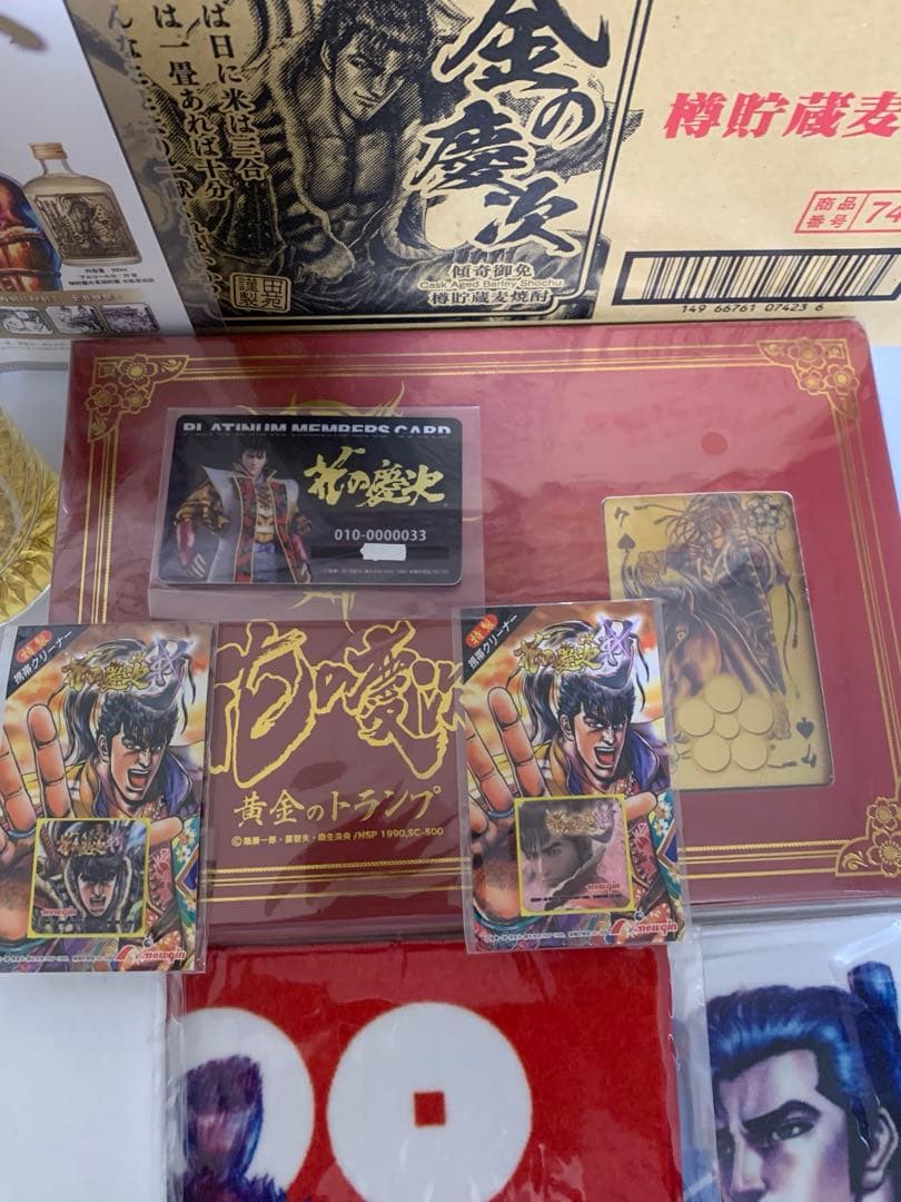 花の慶次おまとめセット