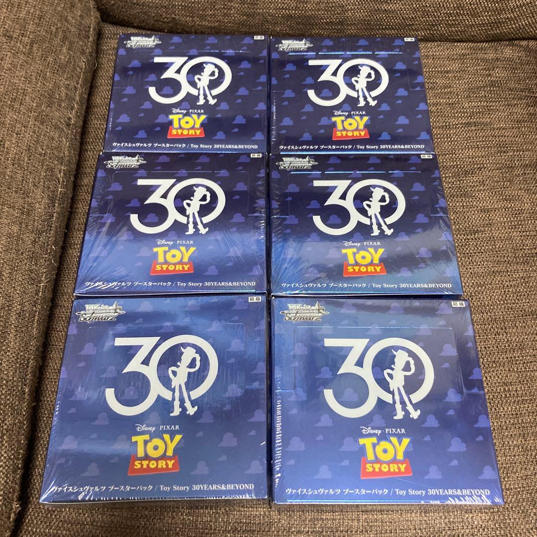 き*ら様 新品未開封 トイ・ストーリー 30YEARS 6BOX ヴァイス