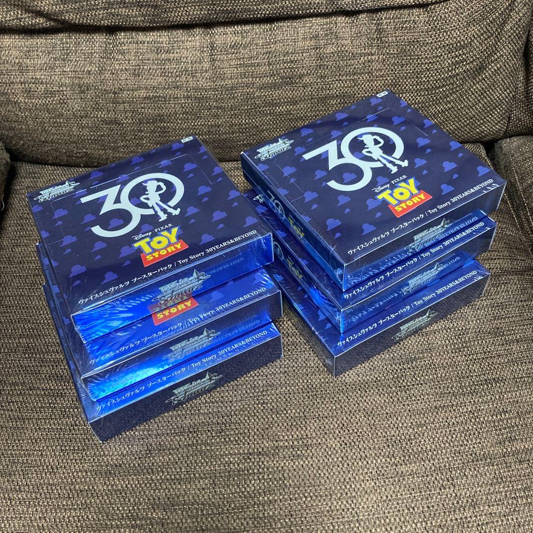 き*ら様 新品未開封 トイ・ストーリー 30YEARS 6BOX ヴァイス