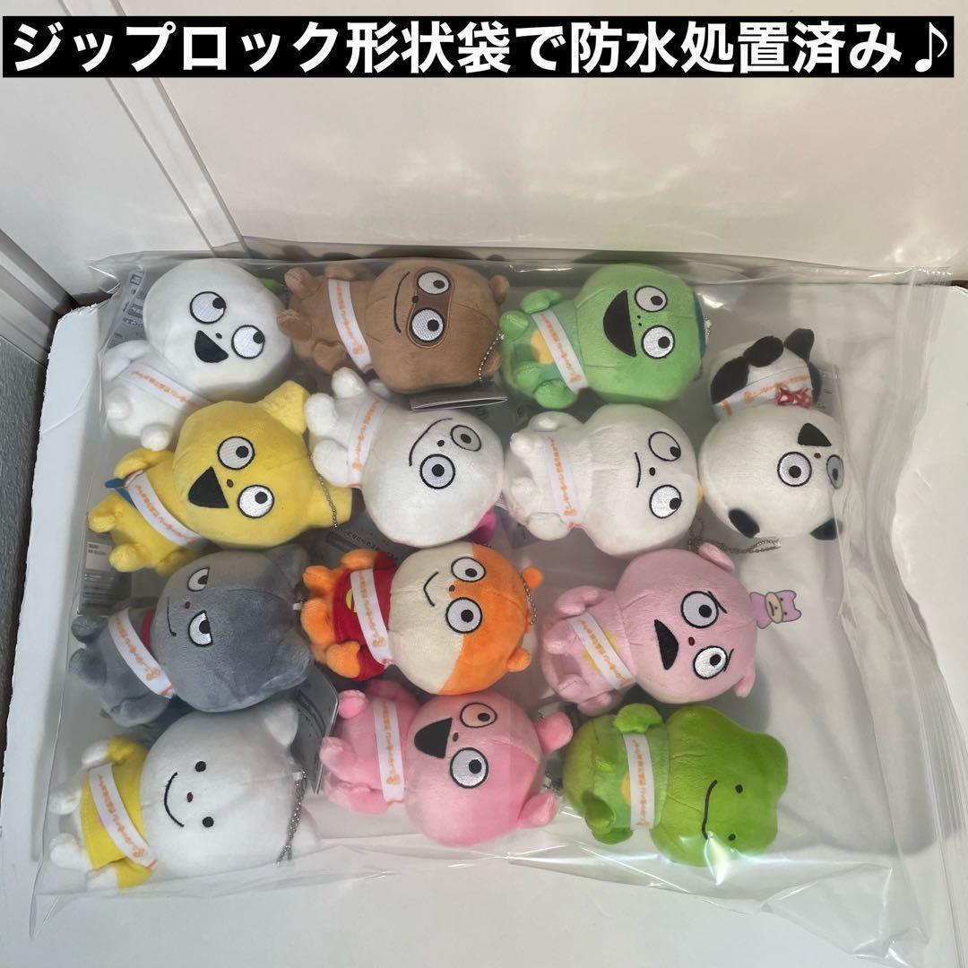 にしむらゆうじ作品カバンに付けられるぬいぐるみ～みんなが主役の10周年～