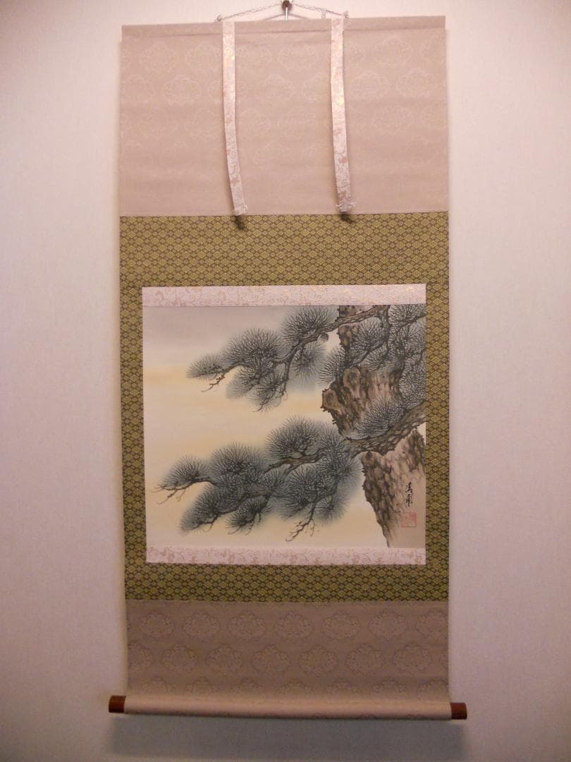 掛け軸 淸甫 長寿松 絹本 希少 軸装 茶道具 掛軸 美品 です。