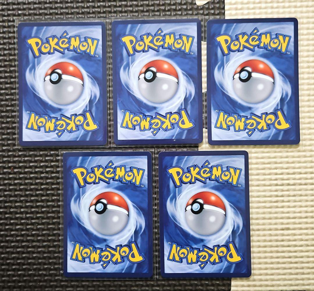 星月夜　ルギア　ミュウ　ミュウツー　カビゴン　ピッピ