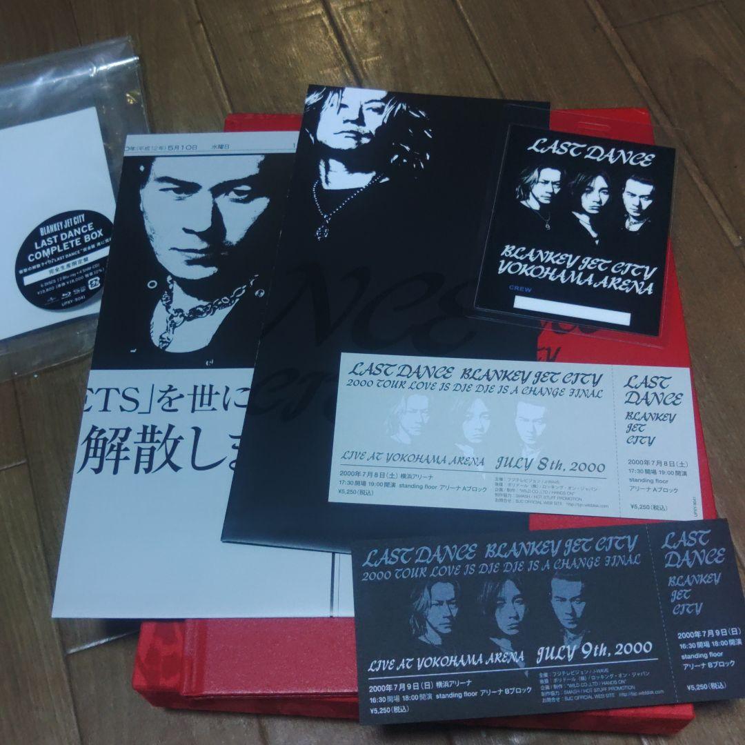 BLANKEY JET CITY/LAST DANCE 　 Blu-ray