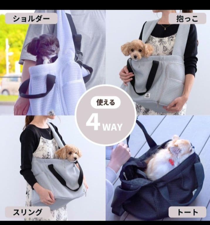 RIVORDO スーリングバッグ