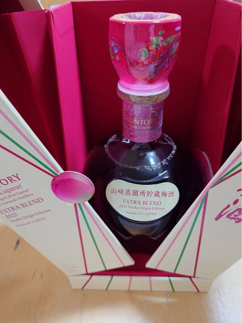 SUNTORY 貯蔵梅酒 EXTRA BLEND 2025 700ml 新品