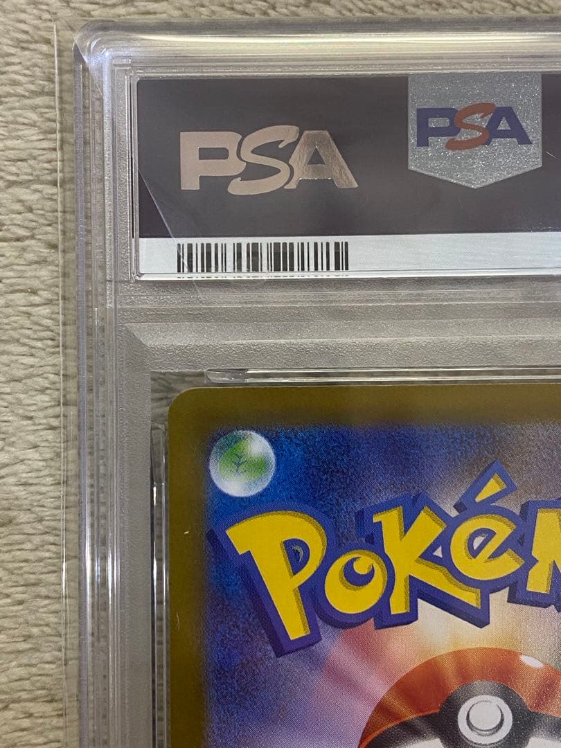 【PSA10】メガリザードンXex SR インフェルノX M2 094 02