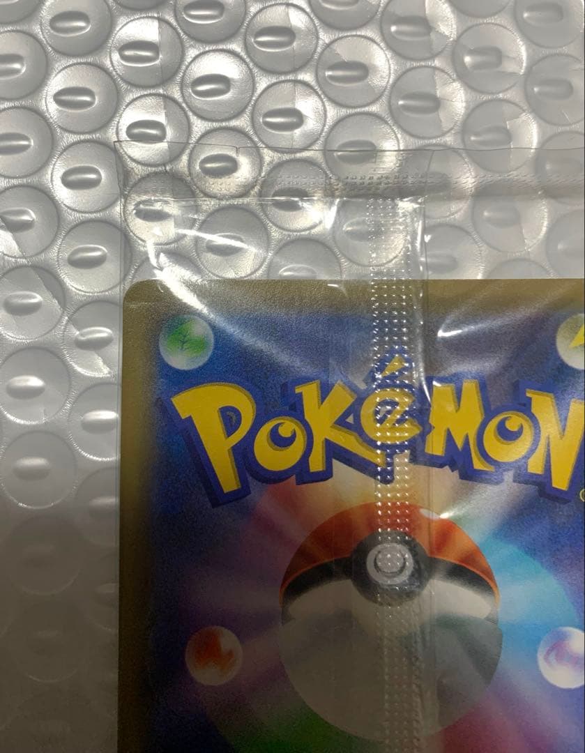 未開封　ピカチュウ　ミュウツーの逆襲　プロモ