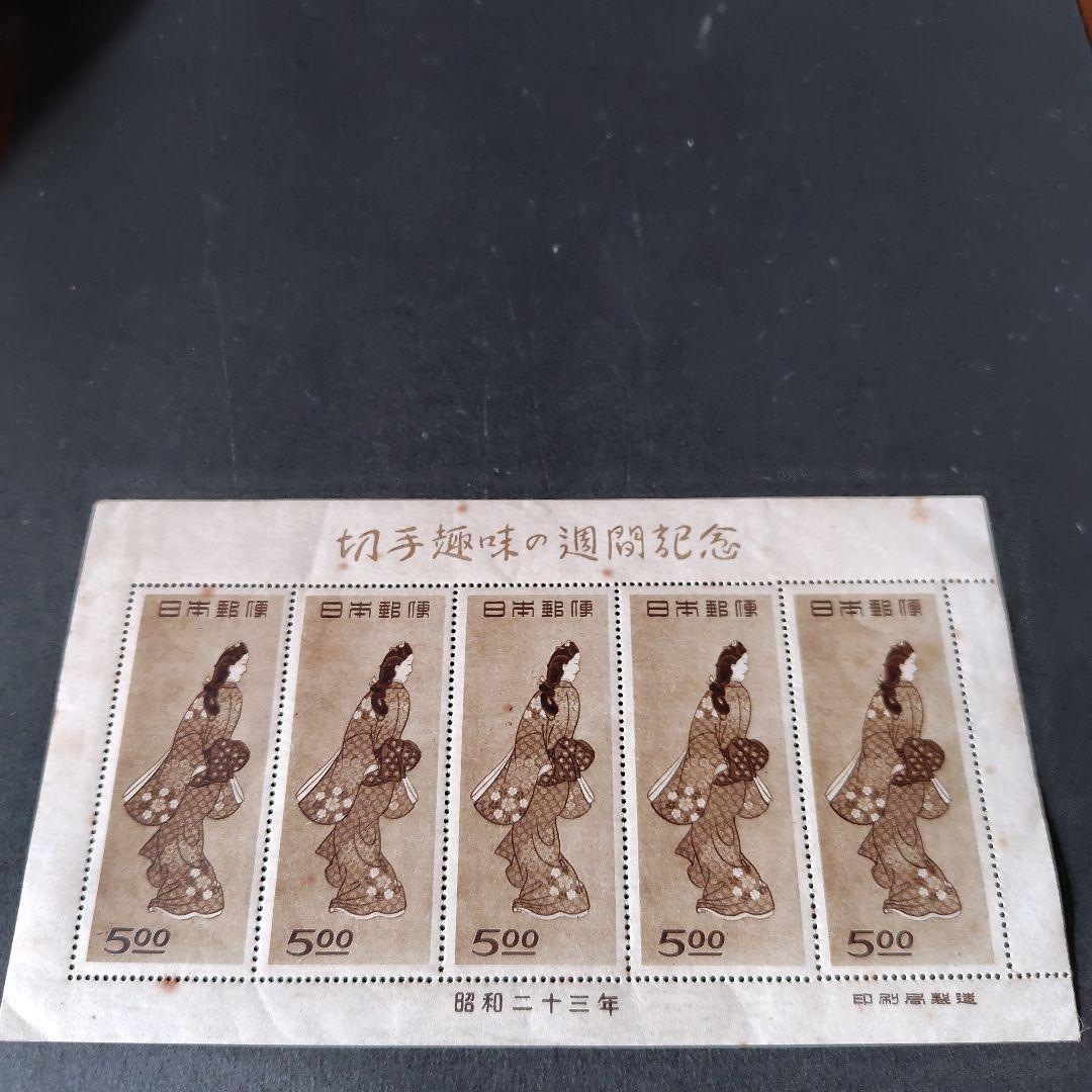銭単位切手　見返り美人5枚シート