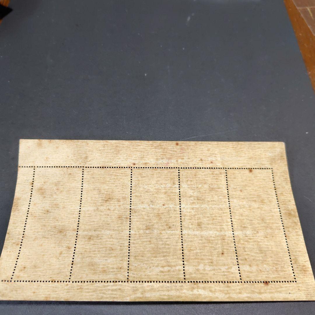 銭単位切手　見返り美人5枚シート