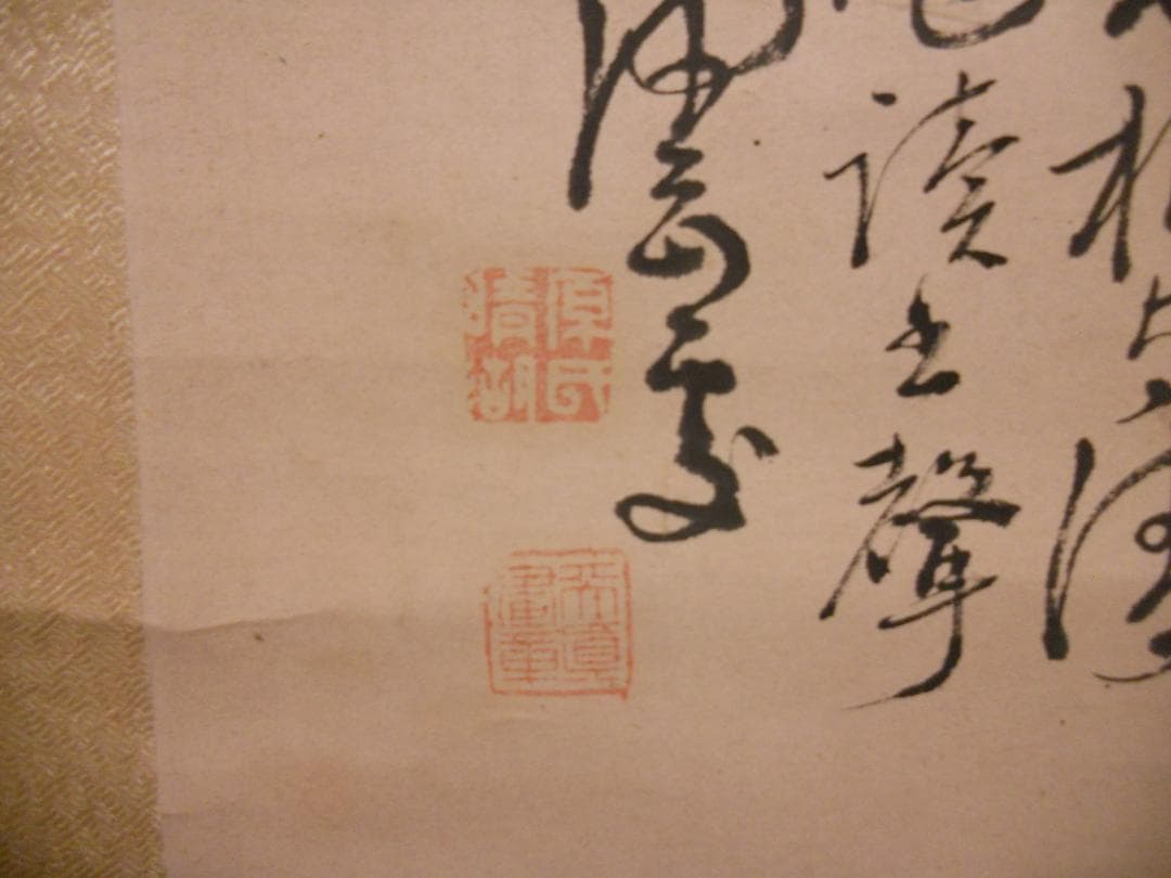 掛け軸 奥原晴湖 山水画讃 南画 山水画 晴湖 軸装 紙本 茶道具 掛軸 です。