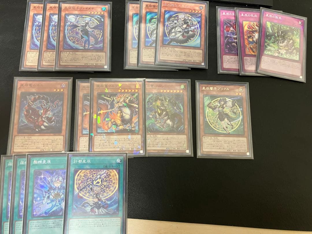 遊戯王OCG 烙印ドラゴンテイルデッキパーツ