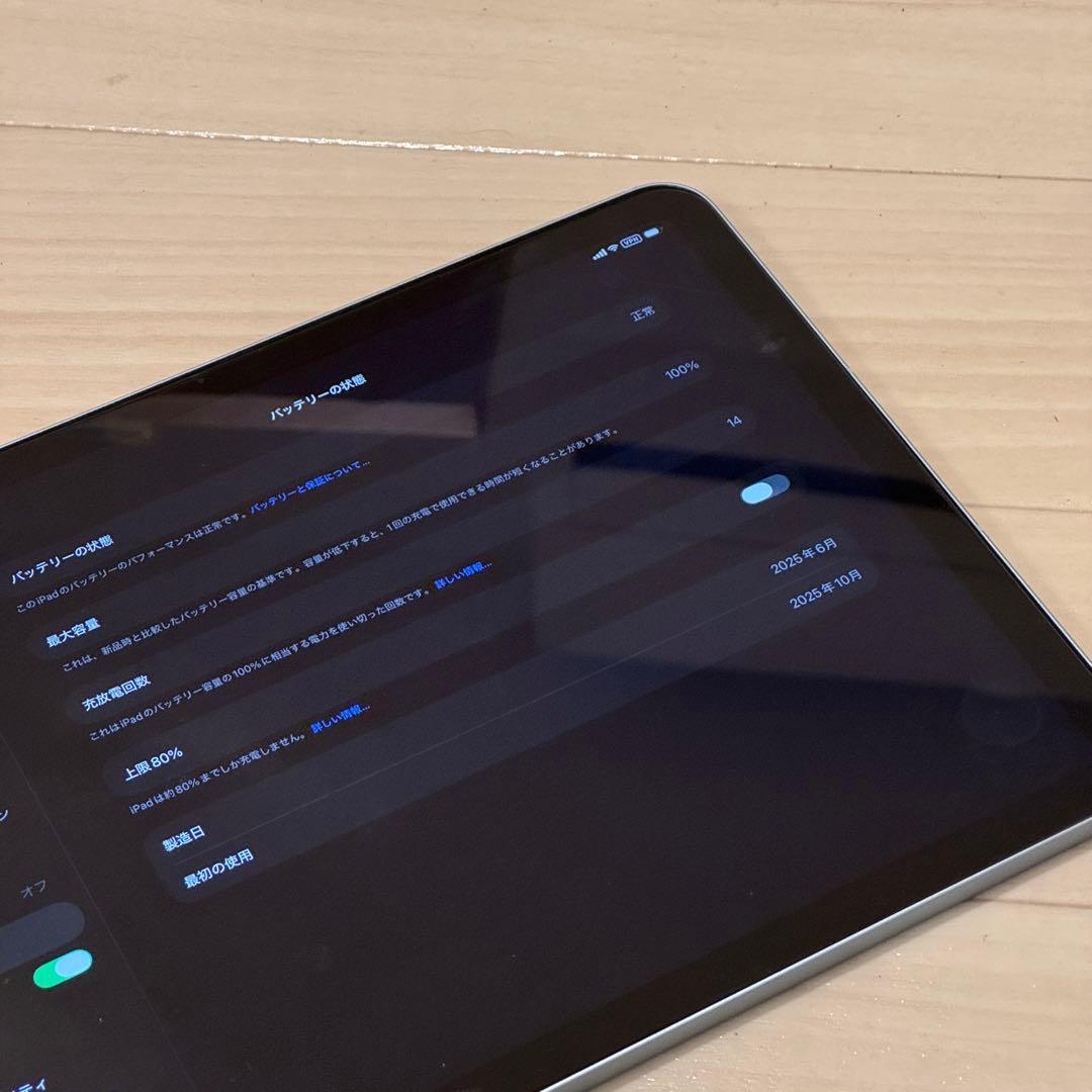 10月購入iPad Air M3 11インチ ブルー セルラーモデル