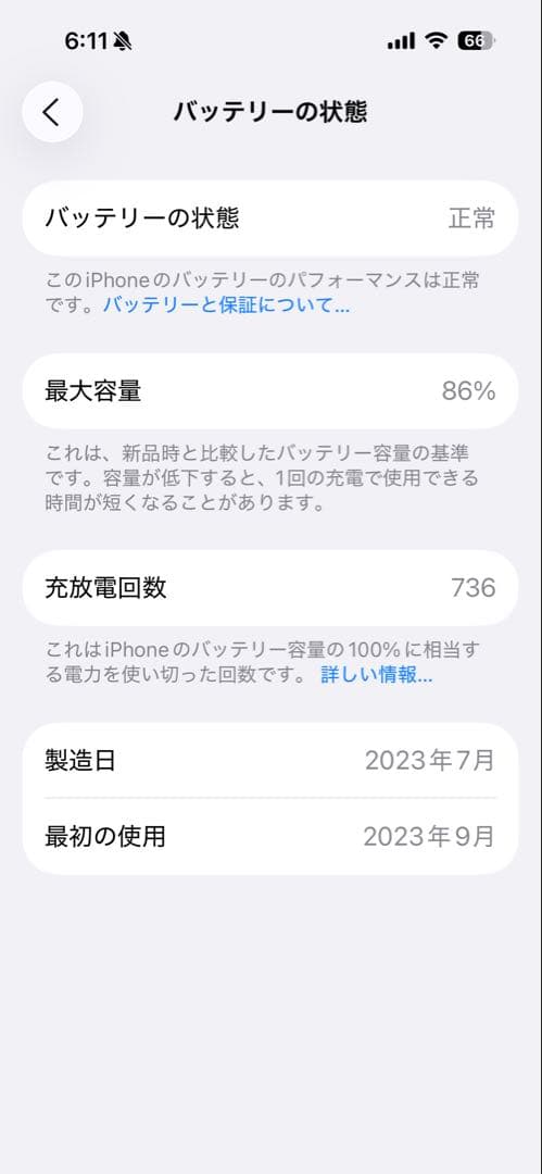 iPhone 15 Pro 256g ナチュラルチタニウム　純正ケース付