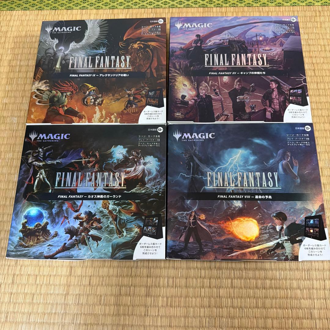 mtg FF シーンボックス 日本語 4Box セット
