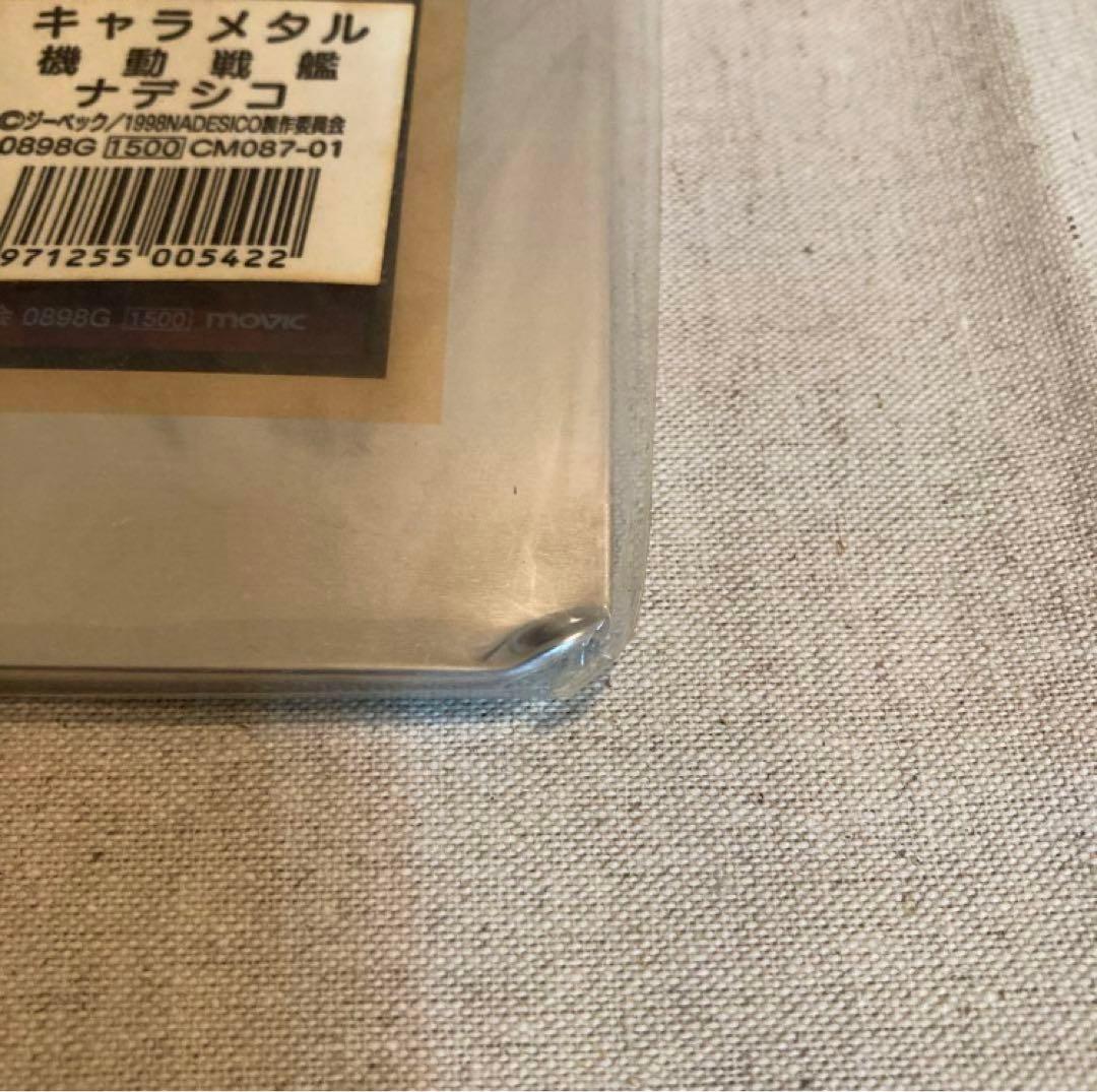 機動戦艦ナデシコ　ルリ　クリアポスター&キャラメタル