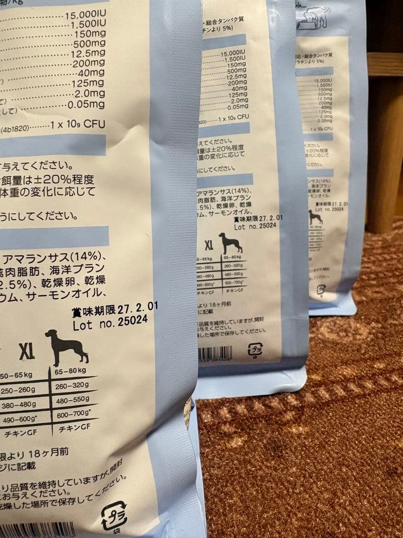 Belcando PUPPY GF POULTRY 3kg パピー用　ベルカンド