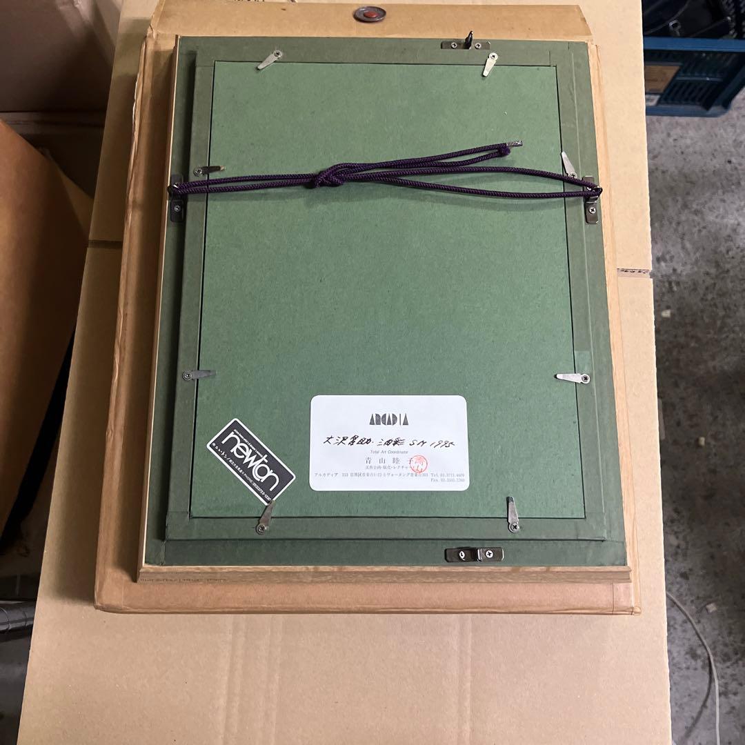 大沢昌助 油絵 sm 1995