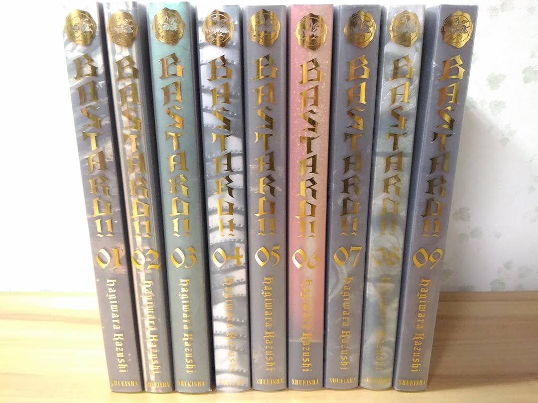 BASTARD バスタード完全版 全9巻セット 白カバーなし 萩原一至