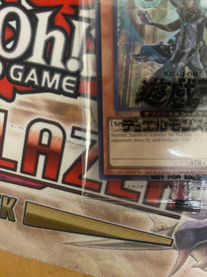 遊戯王　日本選手権　プロモ