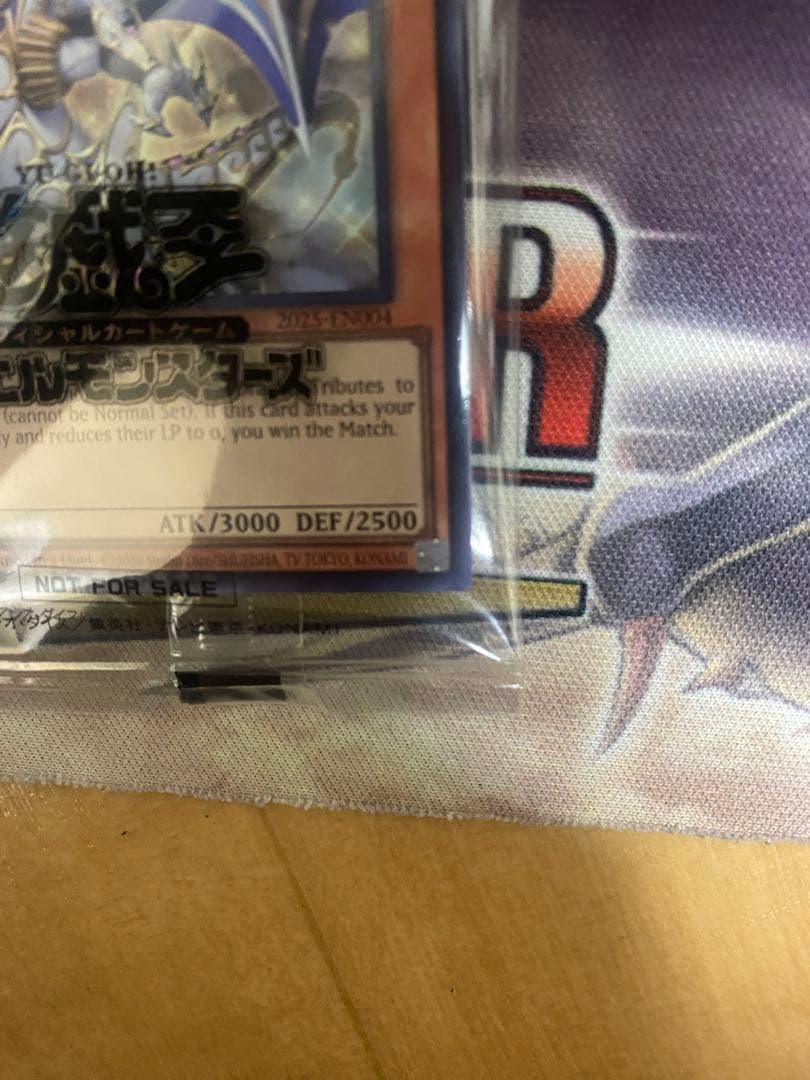 遊戯王　日本選手権　プロモ