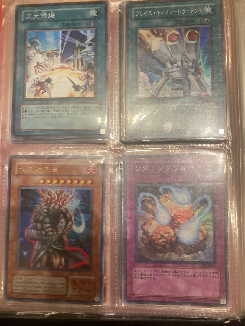 遊戯王　全てスーパーレア以上約130枚　まとめ売り　引退品+初期カード+レリーフ