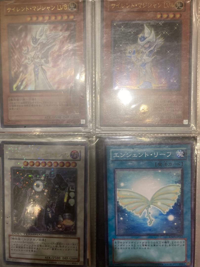 遊戯王　全てスーパーレア以上約130枚　まとめ売り　引退品+初期カード+レリーフ