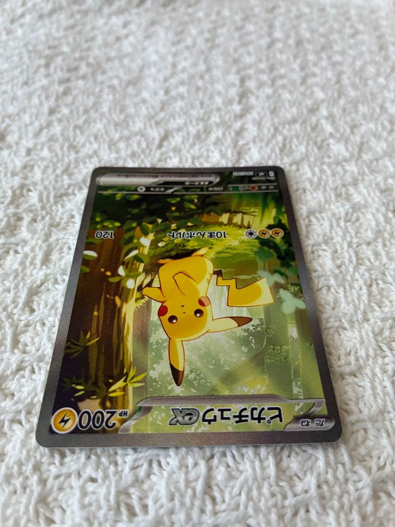 スタートデッキNo.025