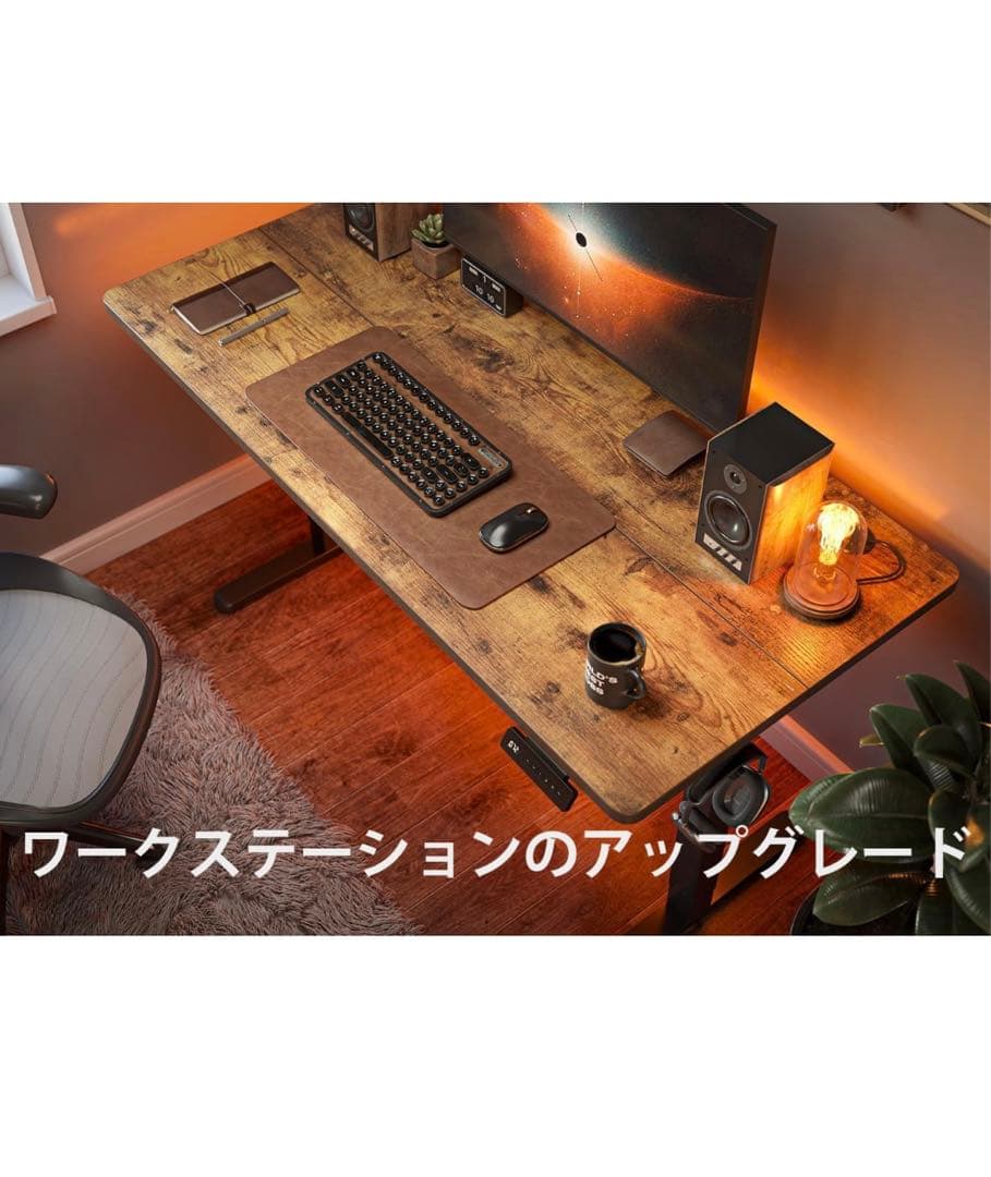 FEZIBO 電動 昇降式デスク幅120cm 奥行60cm 高さ72-118cm