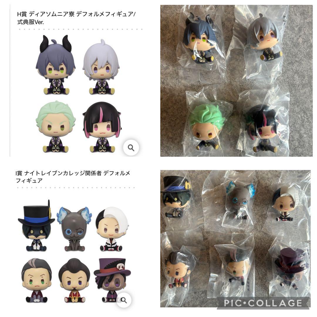 一番くじ ディズニー ツイステッドワンダーランド