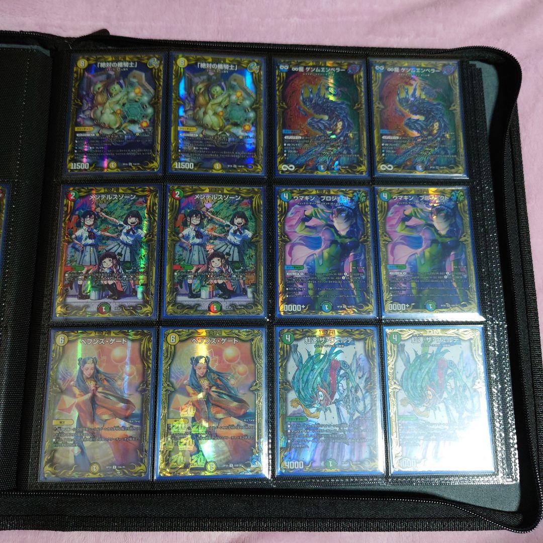 デュエマ引退品 20thレア+金銀銅トレジャーセット①