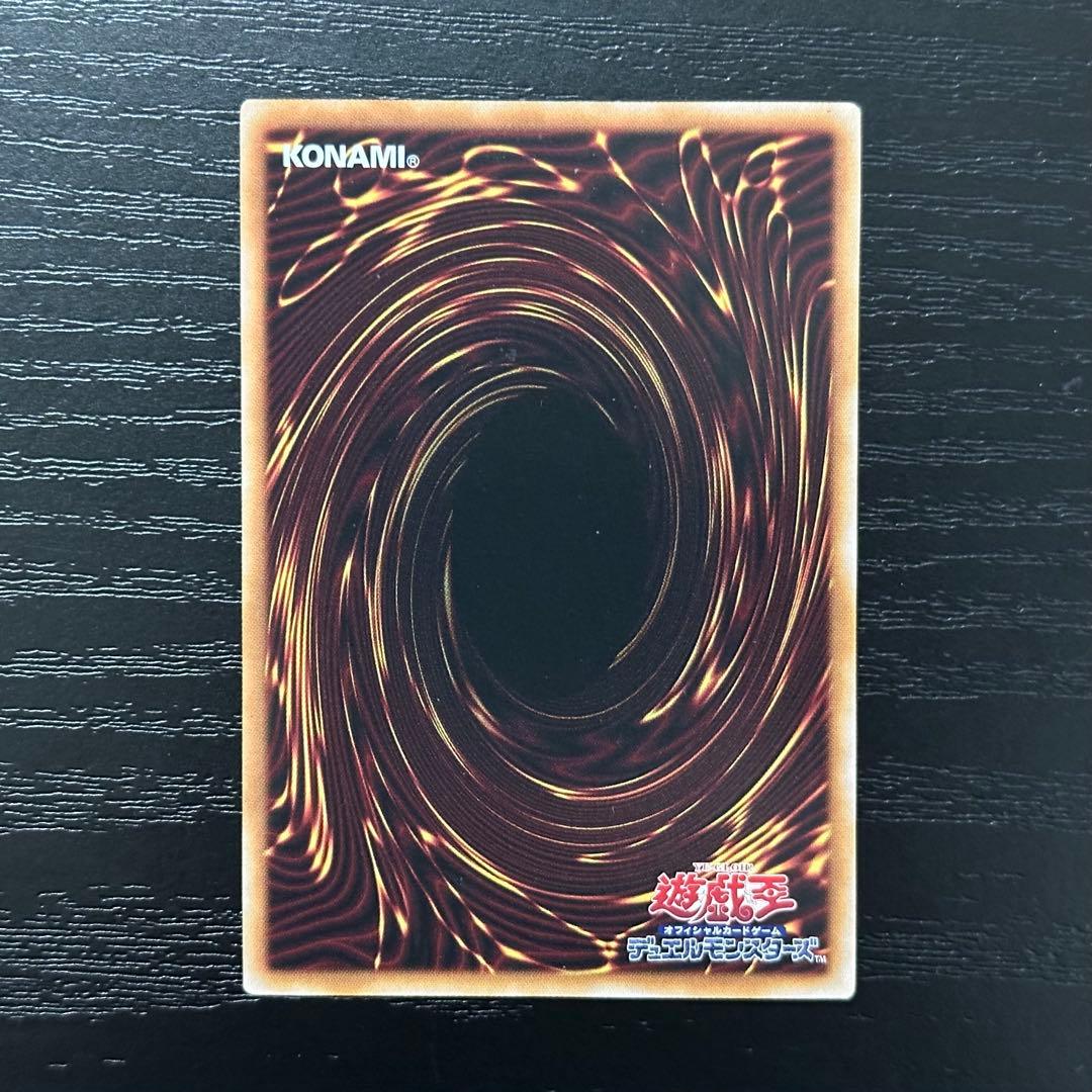 遊戯王 増殖するG 25th