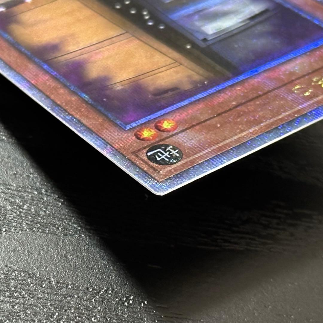 遊戯王 増殖するG 25th