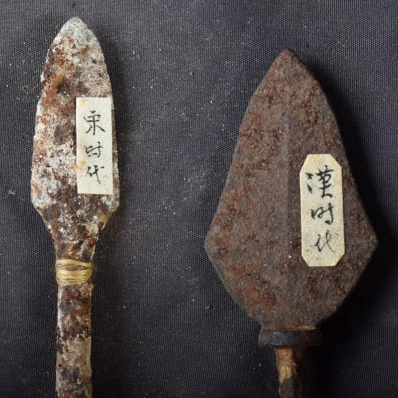 中国　古鉄　漢時代・明時代など　鏃　矢尻　10点まとめて　V　R8457