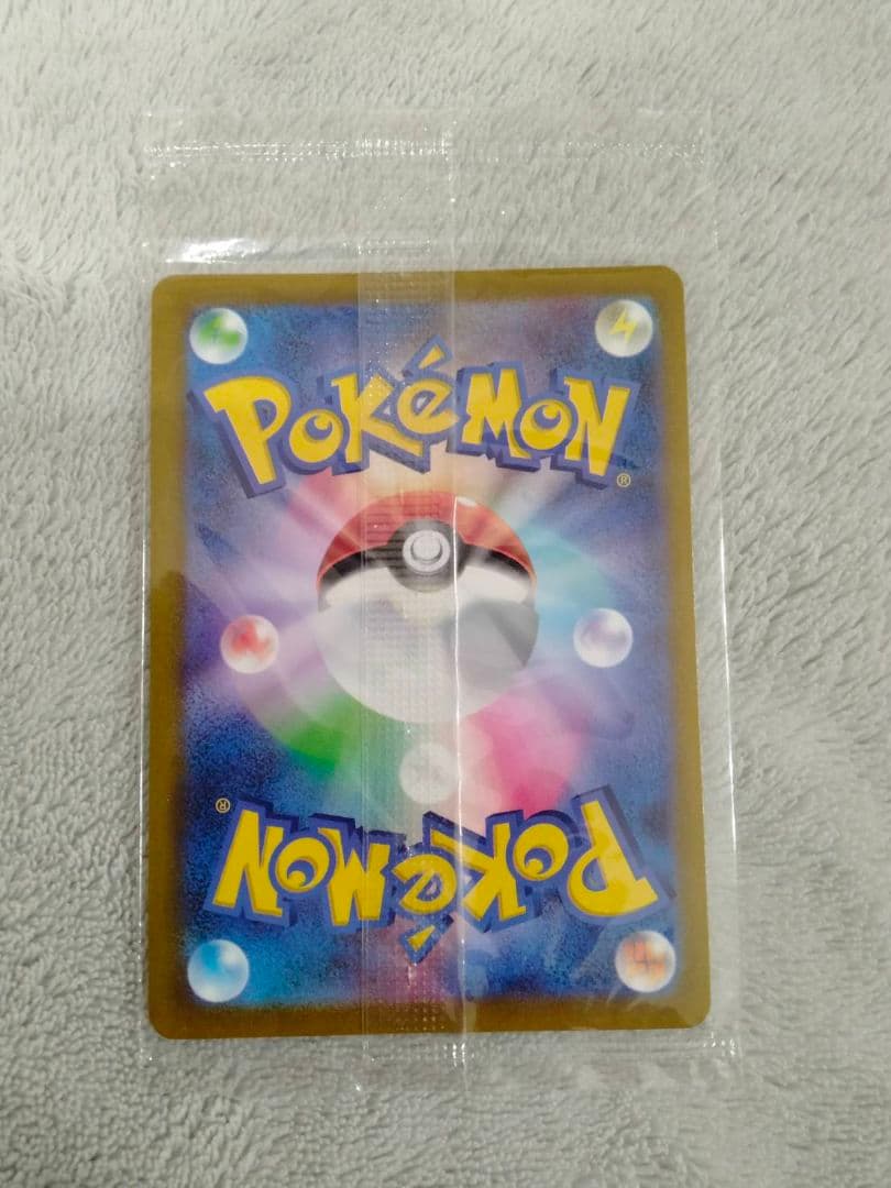 【希少エラーカード】ゴールデンピカチュウ 未開封　25th