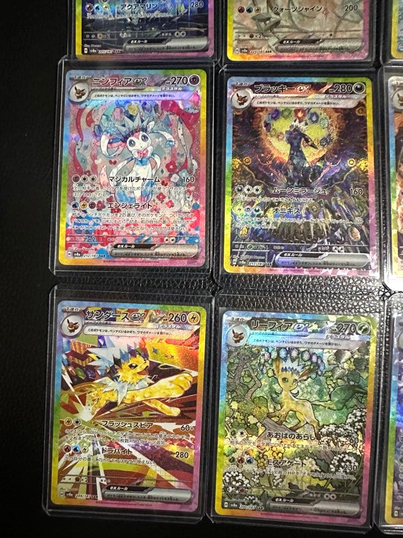 ポケモンカード 9枚セットテラスタルフェスex ブイズSAR ゴッドパック