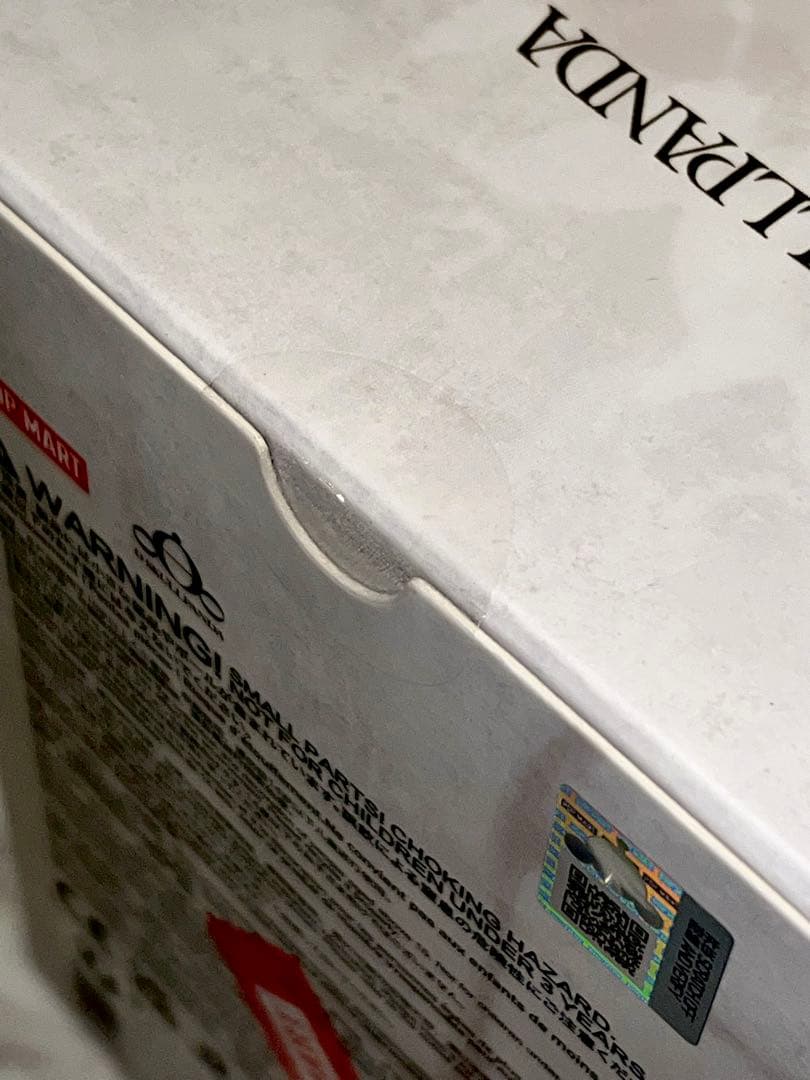 【限定】SKULLPANDAスカルパンダPOP UPぬいぐるみペンダント　未開封