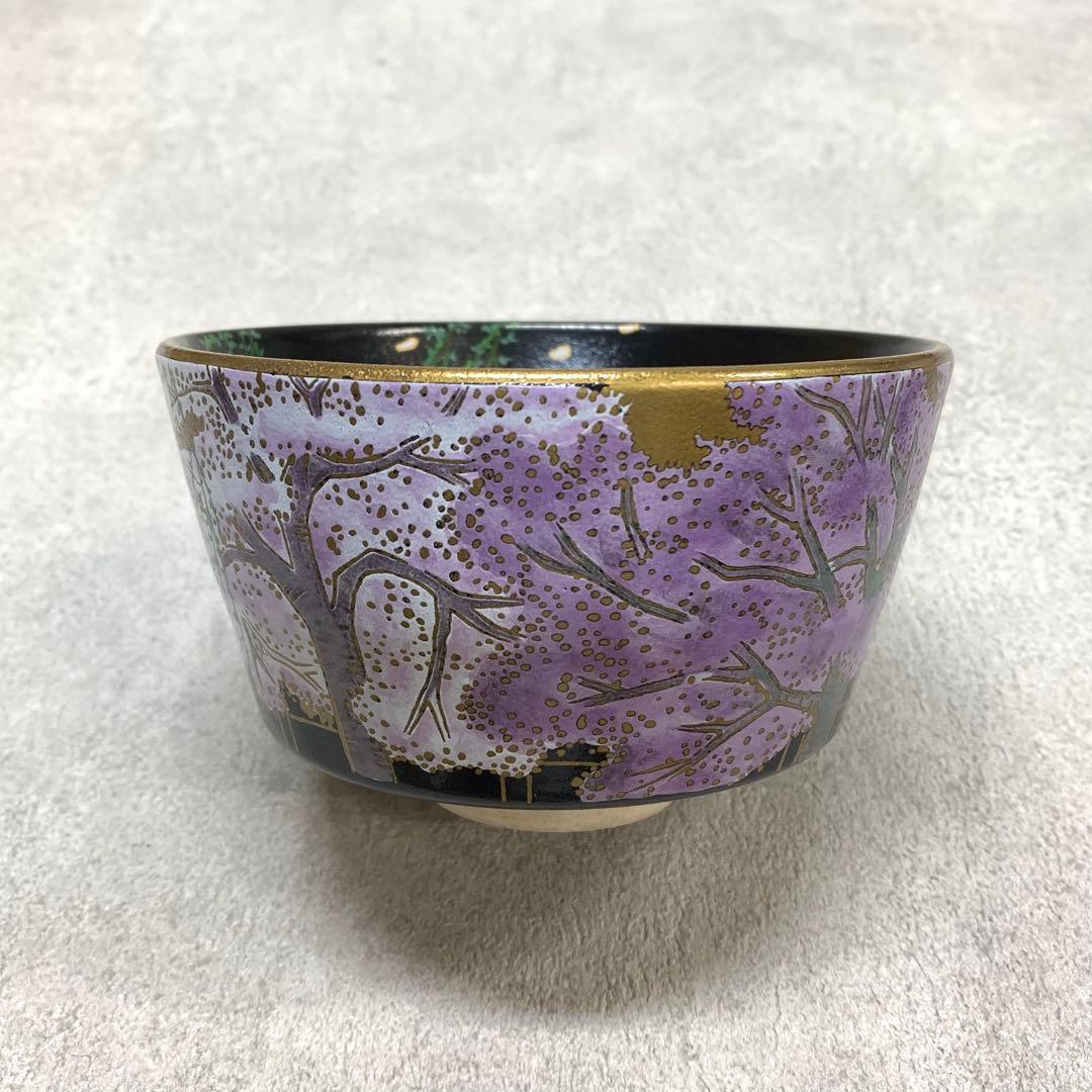 茶碗 桑野むつ子 桜 柳 木箱 茶道具 抹茶 和食器 茶の湯 骨董