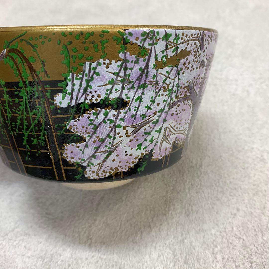 茶碗 桑野むつ子 桜 柳 木箱 茶道具 抹茶 和食器 茶の湯 骨董