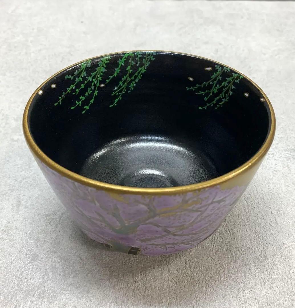 茶碗 桑野むつ子 桜 柳 木箱 茶道具 抹茶 和食器 茶の湯 骨董