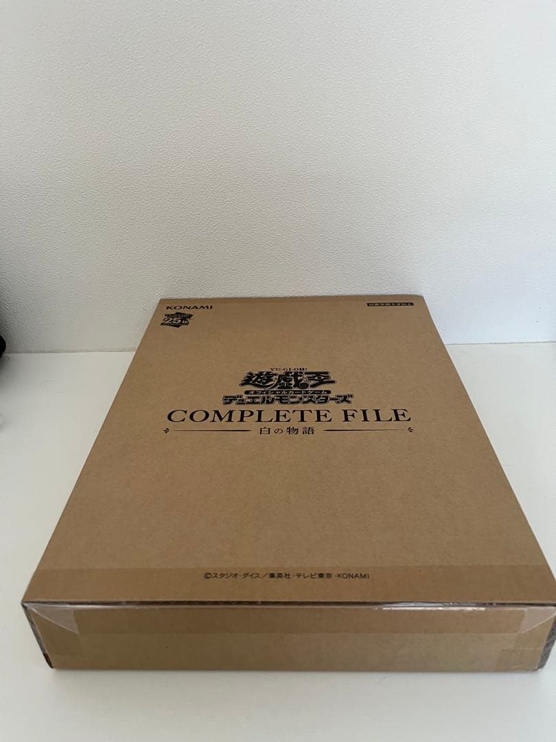 遊戯王 白の物語 コンプリートファイル 【未開封】