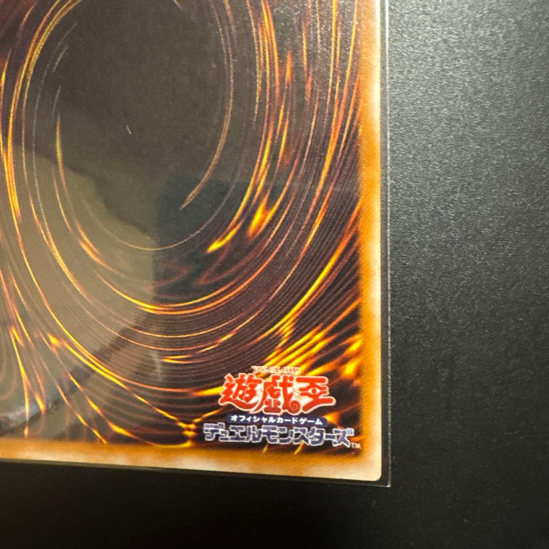 遊戯王 リボルバー・ドラゴン 初期 ウルトラレア OCG デュエル