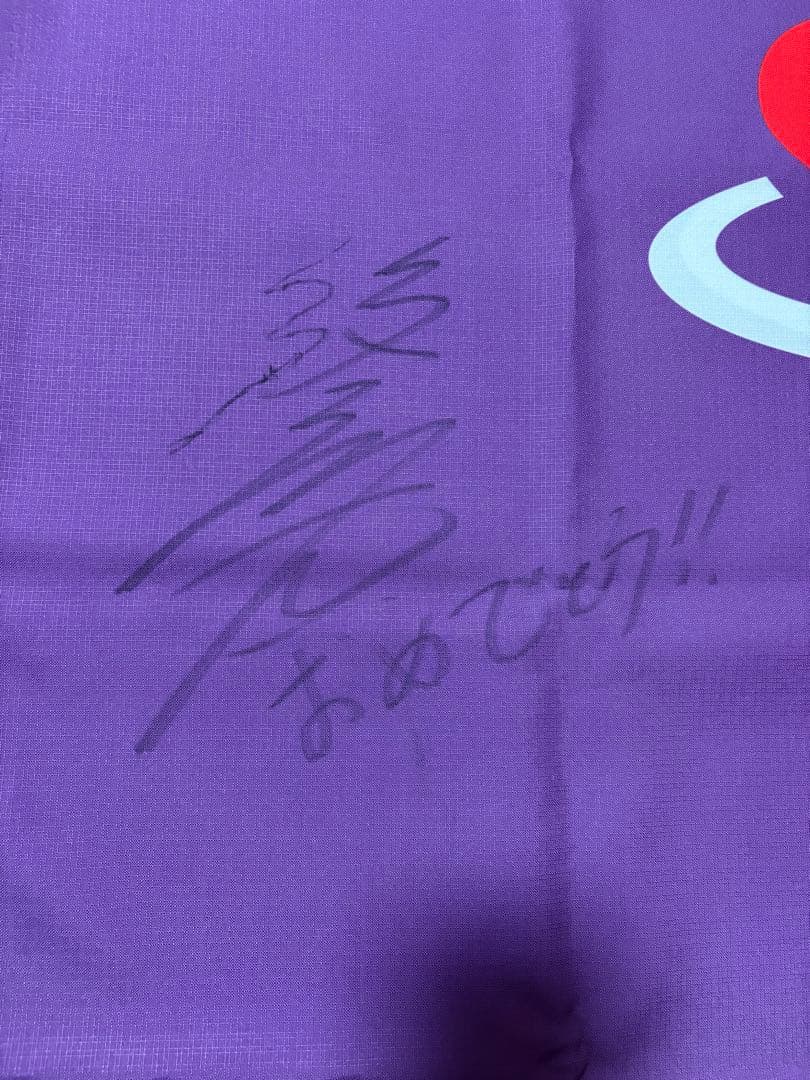 『今夜は純烈』4人メンバー直筆サイン入り